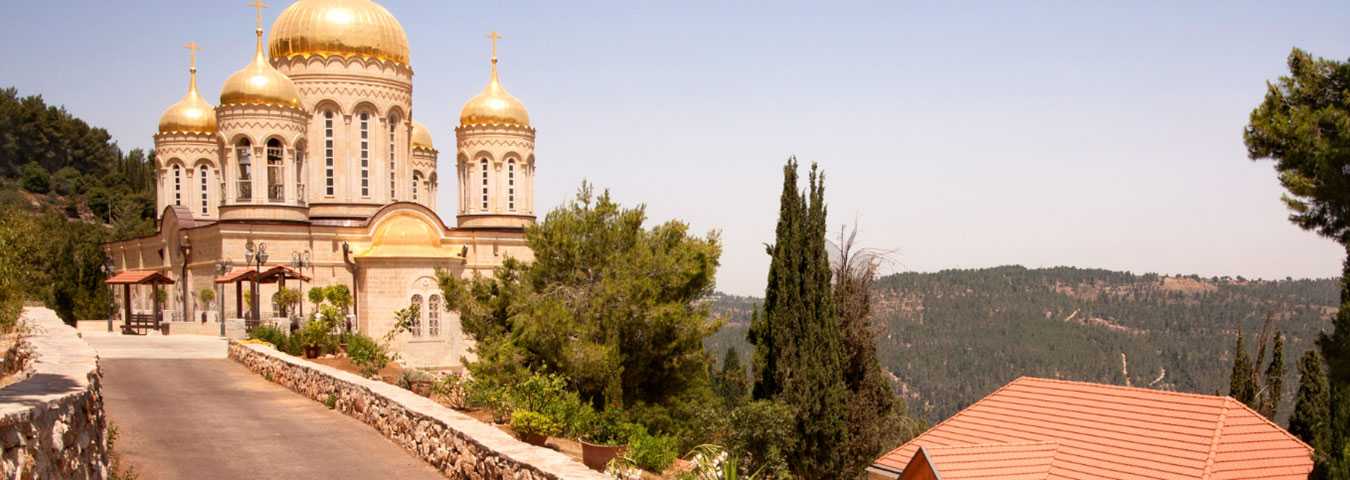 Your Guide to the Jerusalem Hills