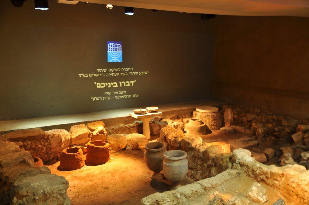 הבית השרוף