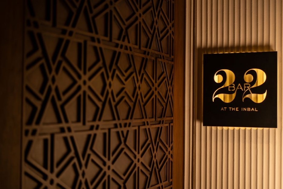 photo of BAR 22 - Inbal Hotel