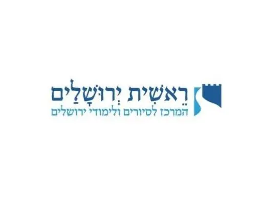 Reshit Jerusalem
