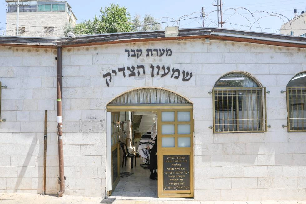 photo of The Tomb of Simeon the Just