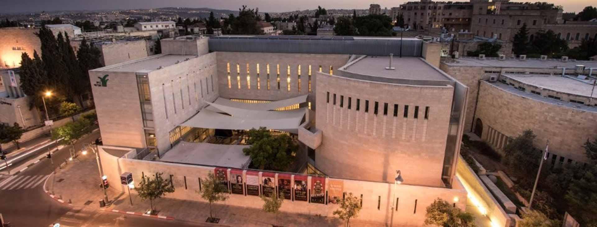 צילום של בית אבי חי - אירועים, הופעות ותרבות