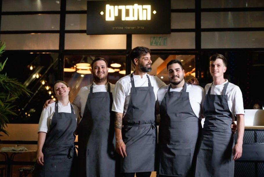 מסעדת החברים