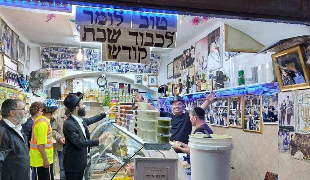 photo of Reshit Jerusalem