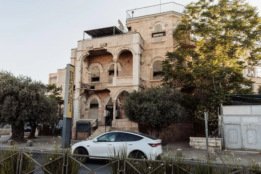 מוזיאון על התפר – מוזיאון חברתי לאמנות עכשווית