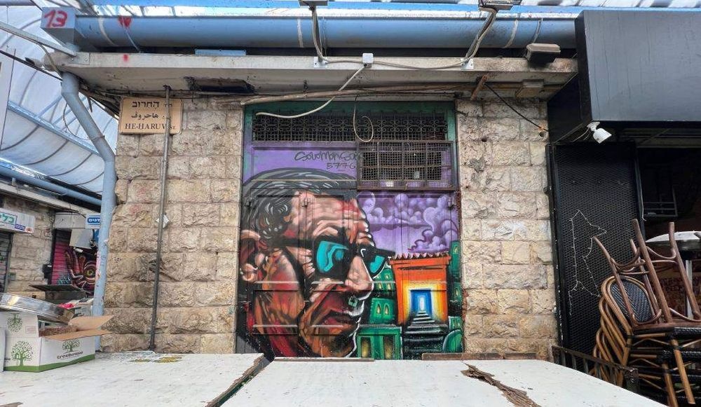 צילום של הפנים של השוק: סיור גרפיטי לילי בשוק מחנה יהודה