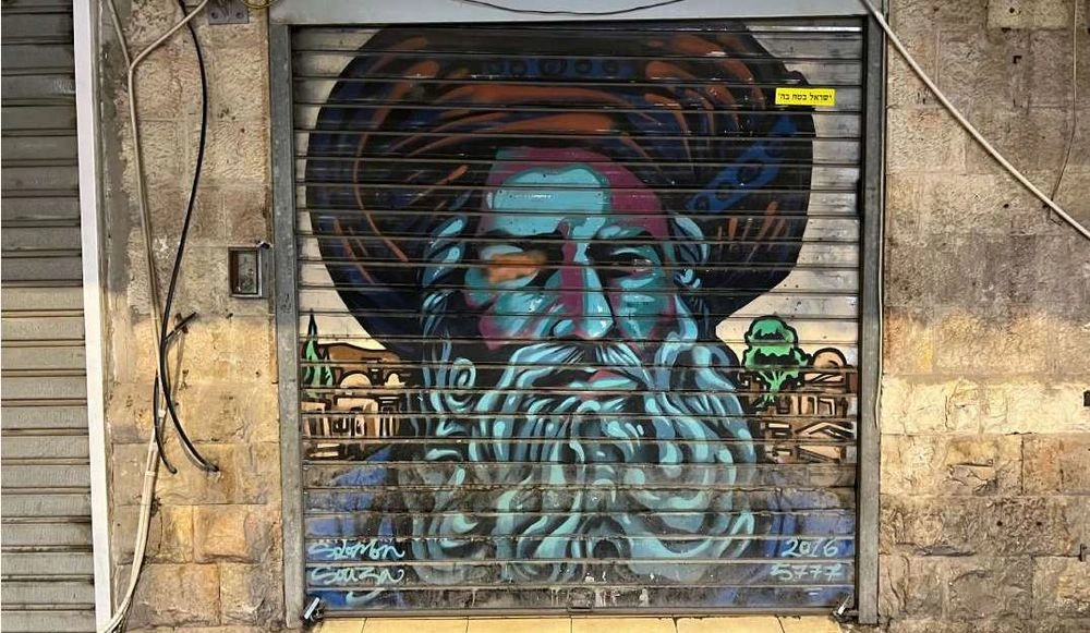 צילום של הפנים של השוק: סיור גרפיטי לילי בשוק מחנה יהודה