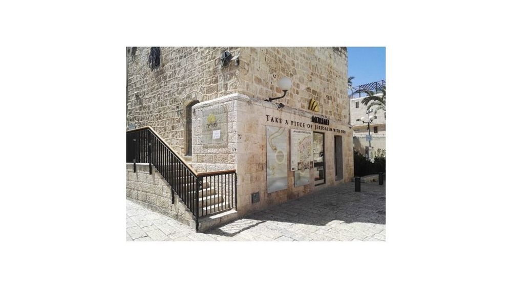 צילום של מוריה תכשיטי הר הבית