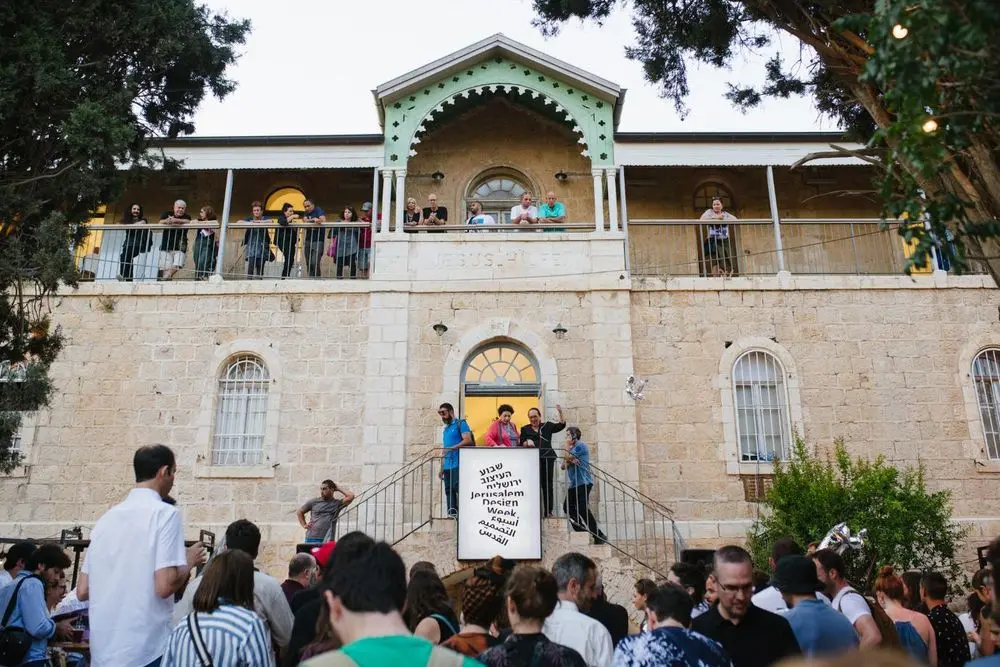 שבוע העיצוב בירושלים