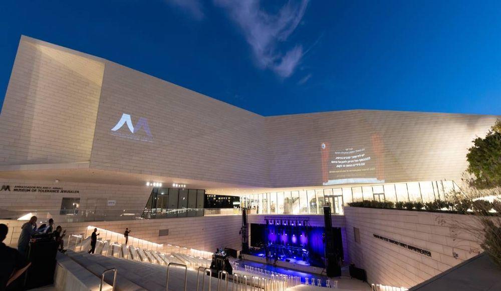 מוזיאון הסובלנות ירושלים