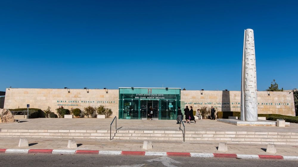 צילום של מה הרומאים עשו בשבילנו? טכנולוגית מים בשירות ירושלים | מוזיאון ארצות המקרא