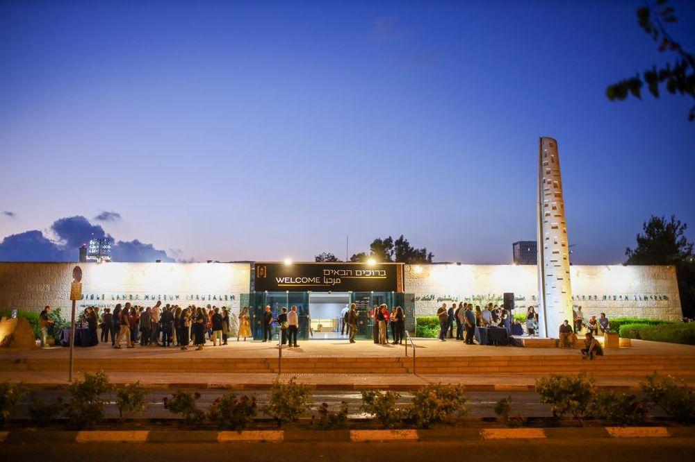 מוזיאון ארצות המקרא ירושלים