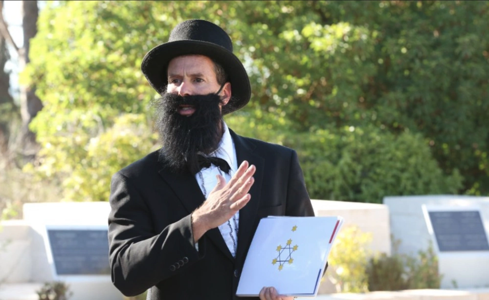 צילום של קיץ של חלומות במרכז הרצל
