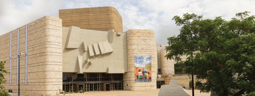 Jerusalem Theater