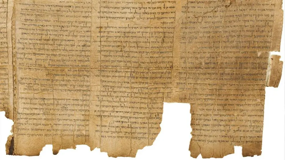 מגילות קומראן בהיכל הספר