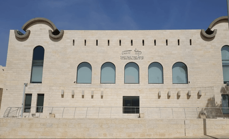 צילום של מוזיאון הצייר משה קסטל