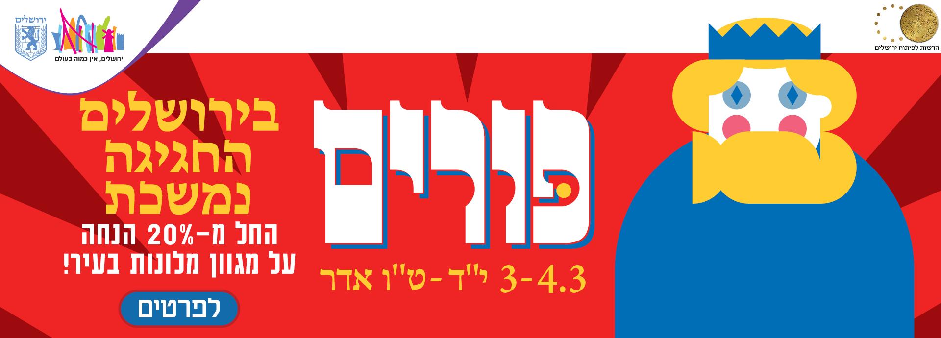 צילום של null