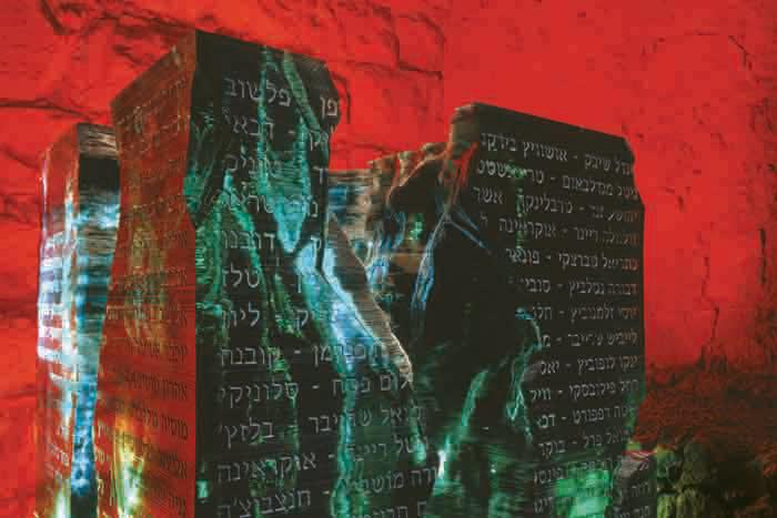 מרכז שרשרת הדורות - הכותל המערבי