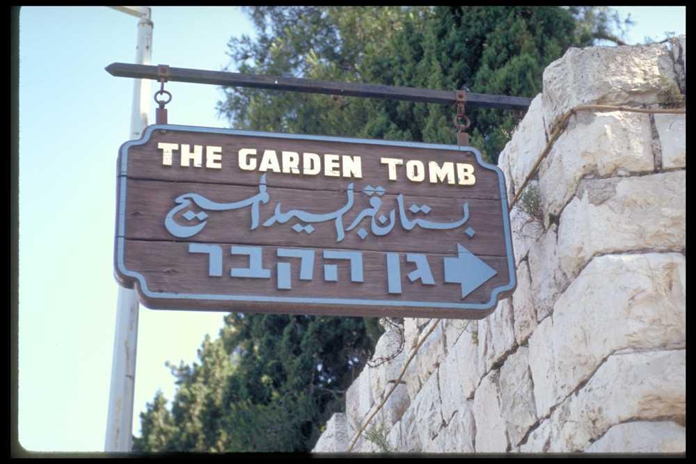 La Tumba del Jardín