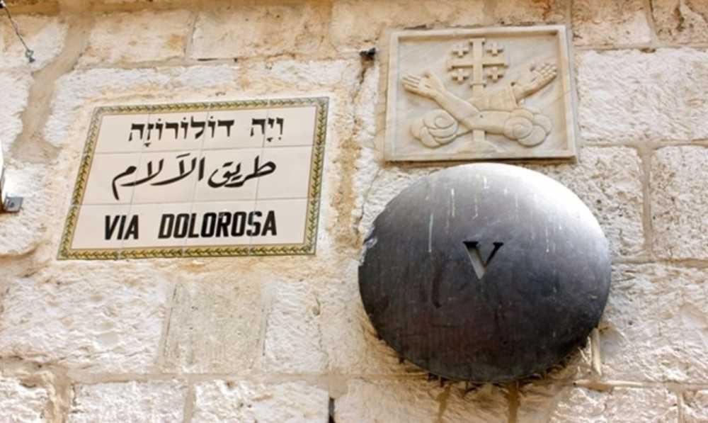 The Via Dolorosa