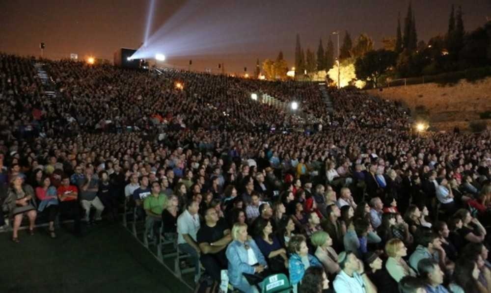 foto di La Cinemateca di Gerusalemme