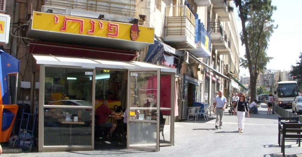 צילום של פינתי