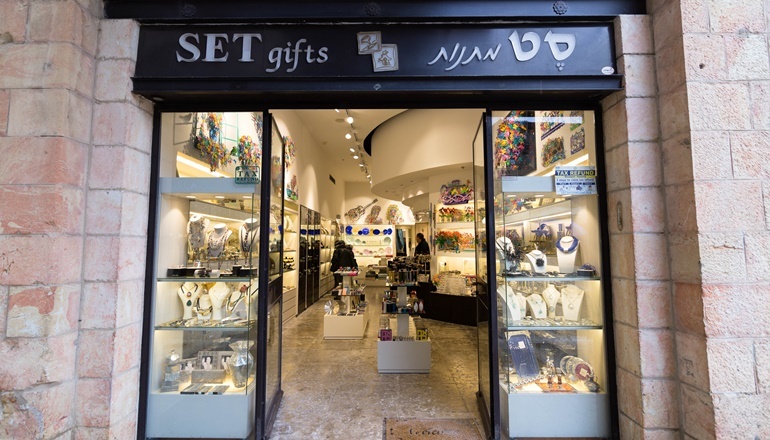 photo of Set Gifts – Mamilla Mall
