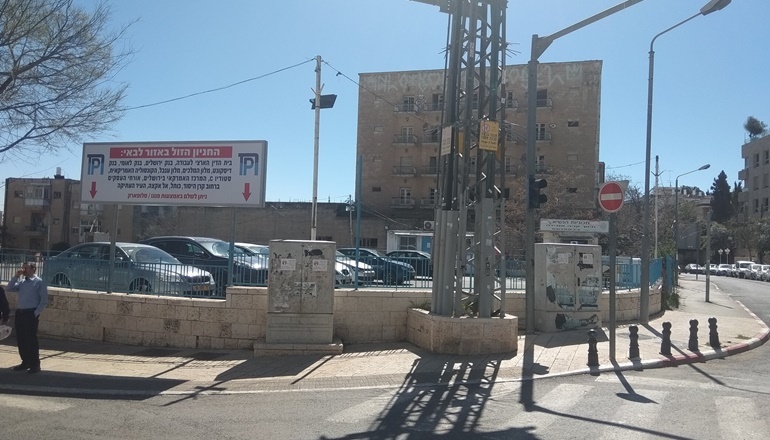 Foto von Keren HaYesod Parkplatz