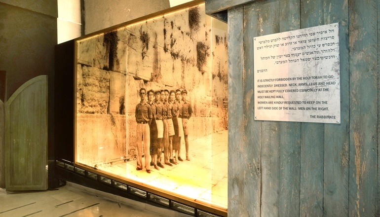 photo of Beit Plugat HaKotel