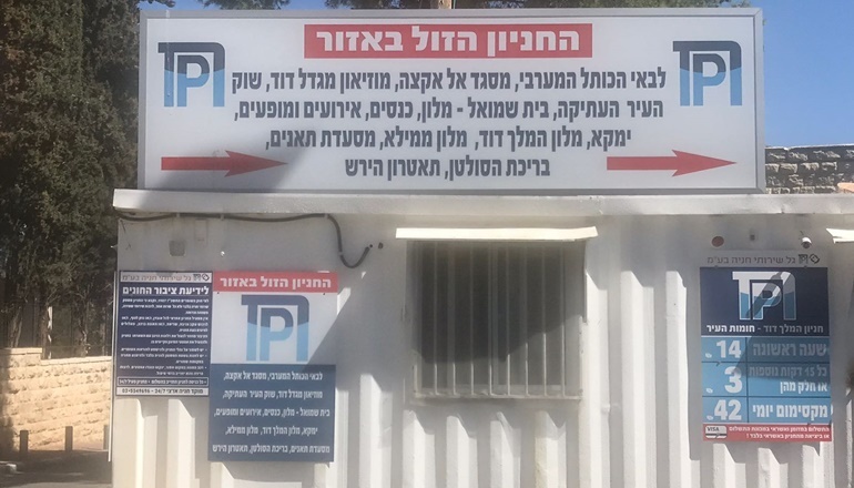 Foto von King David Parkplatz
