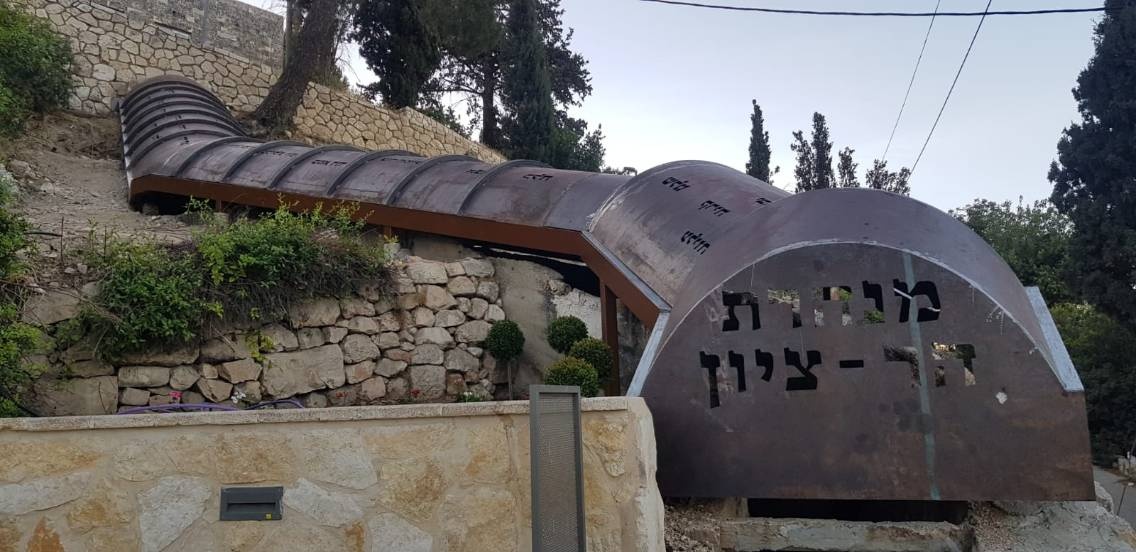 צילום של תעלת הקשר ההיסטורית של הר ציון
