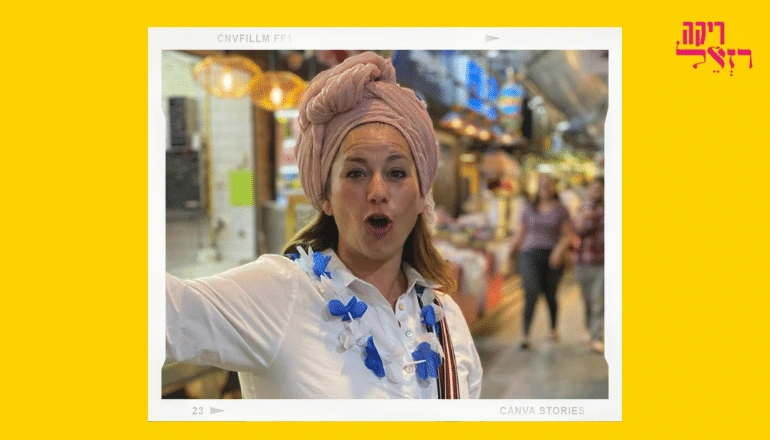 photo of Friday tour at the Mahane Yehuda Market and Musical Kabalat Shabat with Rika Razel