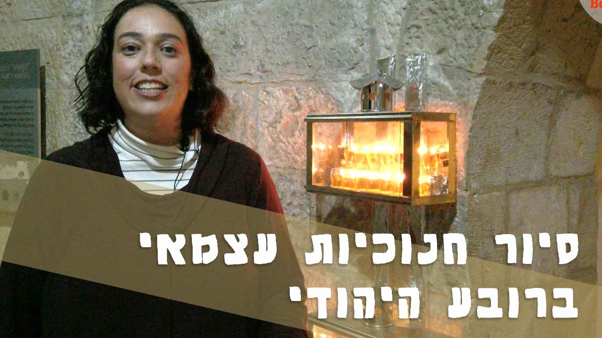 צילום: באדיבות Bee Travel