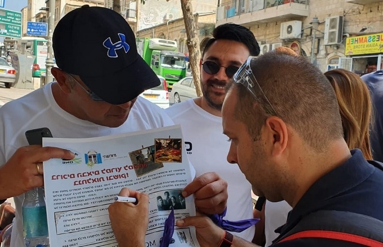 צילום של המירוץ למיליון: משחק חווייתי בשכונת נחלאות ושוק מחנה יהודה