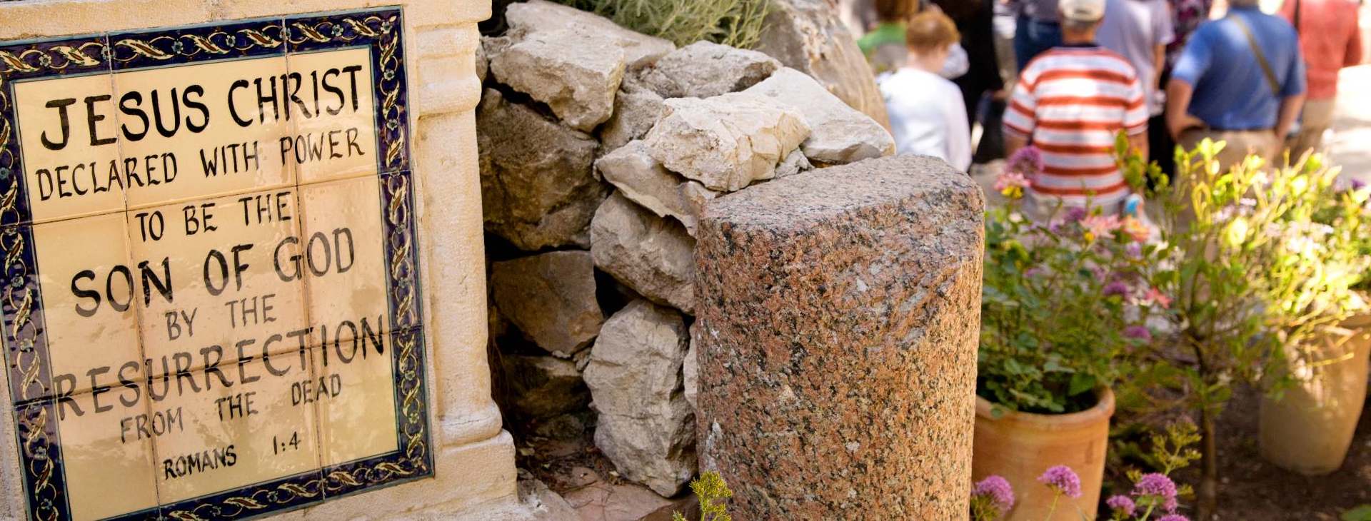 фотография Садовая могила, Иерусалим