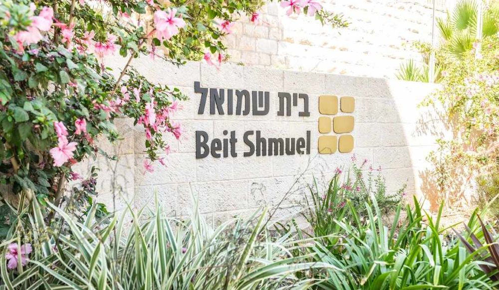 photo of Beit Shmuel Hotel