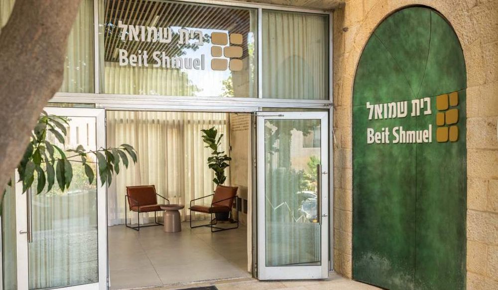 photo of Beit Shmuel Hotel