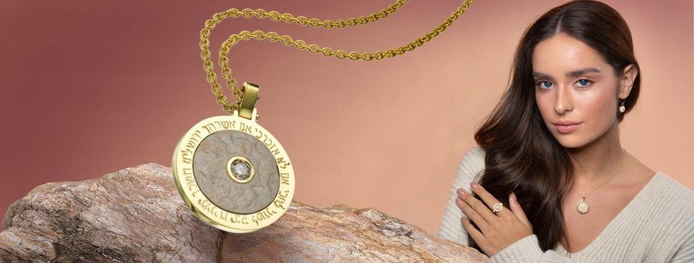 מוריה תכשיטי הר הבית