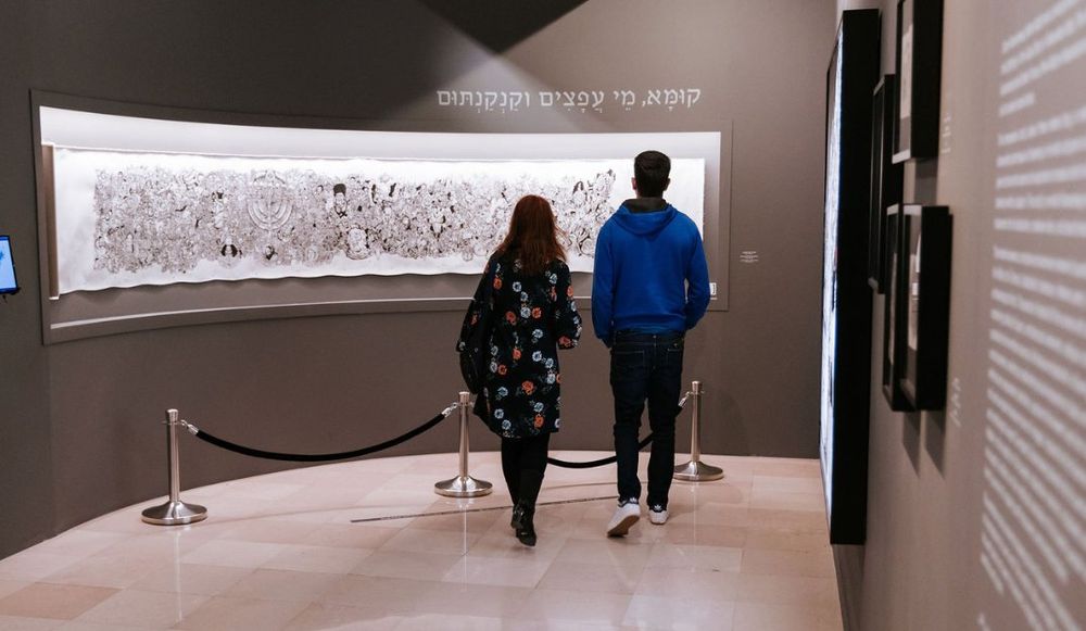 photo of The Bible Lands Museum