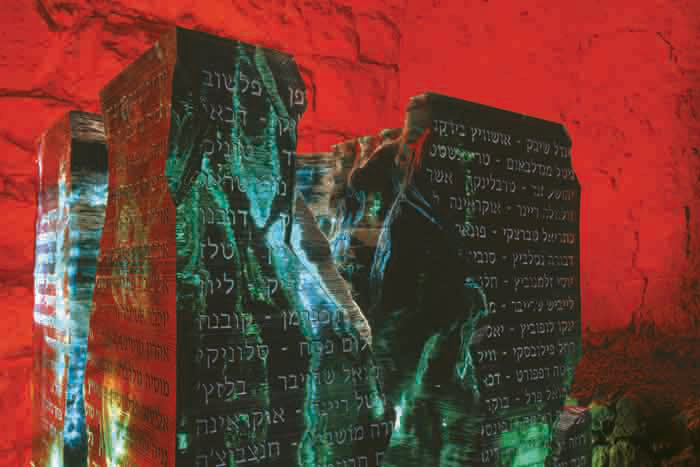 מרכז שרשרת הדורות - הכותל המערבי