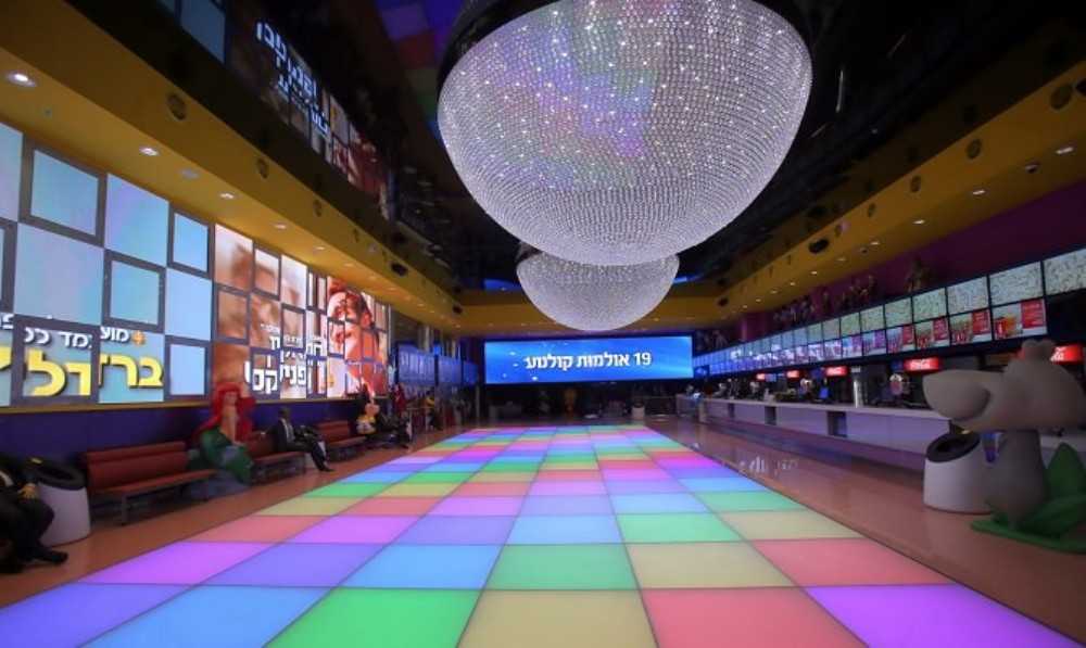 בית קולנוע סינמה סיטי ירושלים